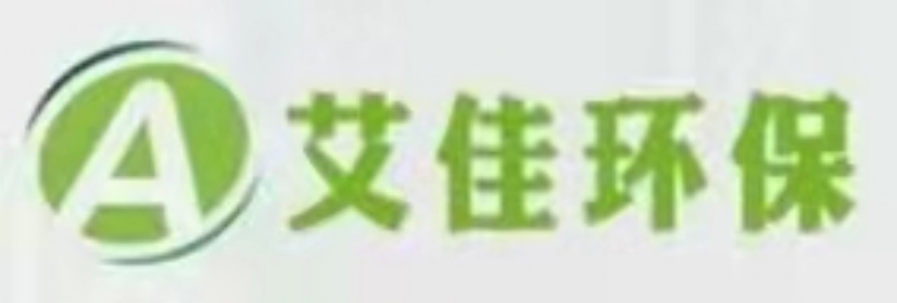 艾佳环保 艾佳环保
