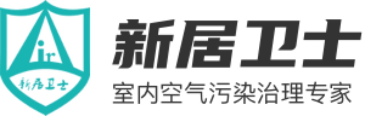 新居卫士 新居卫士